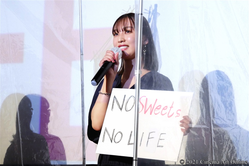 【写真】映画『NO CALL NO LIFE』完成披露上映会舞台挨拶 (山田愛奈「NO SWEETS NO LIFE」)