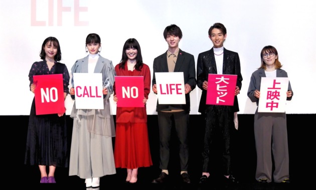 【写真】映画『NO CALL NO LIFE』公開記念舞台挨拶 (優希美青、井上祐貴、小西桜子、山田愛奈、駒木根葵汰、井樫彩監督)