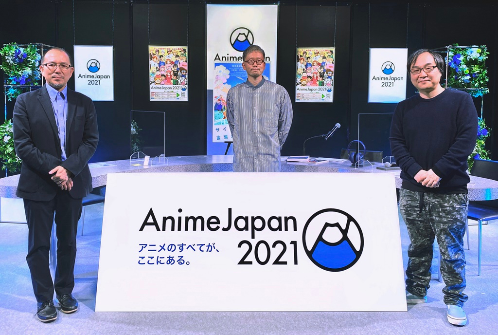 【写真】AnimeJapan 2021 AJスタジオ (Production Works Channel) 映画『サイダーのように言葉が湧き上がる』(イシグロキョウヘイ監督、佐藤大、藤津亮太)
