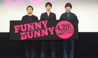 【写真】映画『FUNNY BUNNY』公開初日舞台挨拶 (中川大志、岡山天音、飯塚健監督)