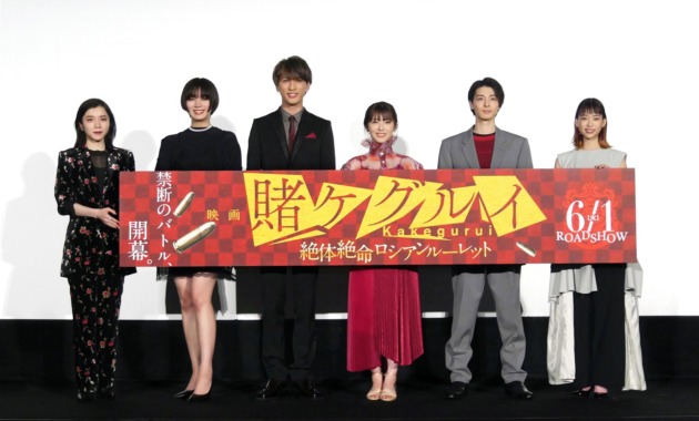【写真】『映画 賭ケグルイ　絶体絶命ロシアンルーレット』特別先行上映舞台挨拶 (浜辺美波、高杉真宙、藤井流星、池田エライザ、森川葵、milet)