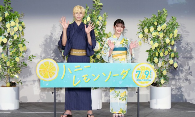 【写真】映画『ハニーレモンソーダ』「ハニレモ」しゅわきゅん♡大ヒット祈願！夏祭りイベント (ラウール、吉川愛)