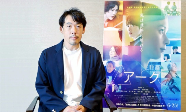 【写真】映画『Arc アーク』石川慶監督インタビュー