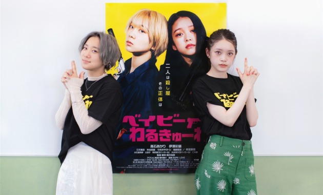 【写真】映画『ベイビーわるきゅーれ』髙石あかり＆伊澤彩織 インタビュー