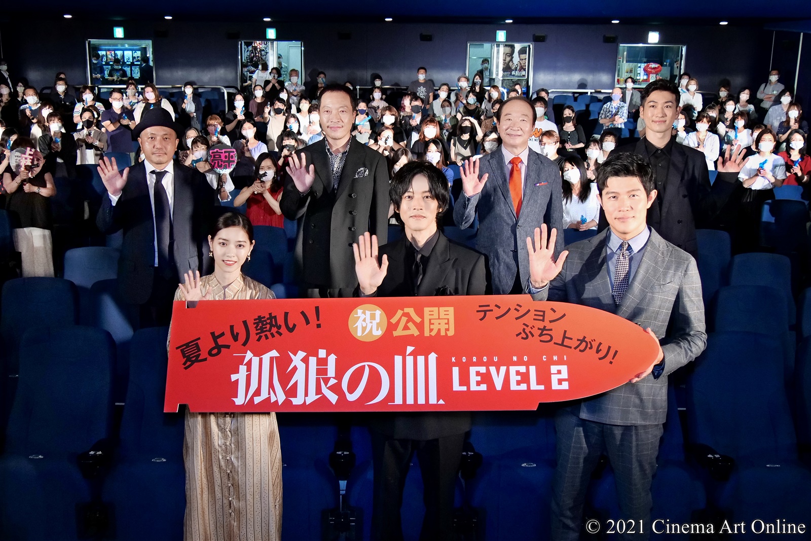 映画『孤狼の血 LEVEL2』公開記念舞台挨拶 レポート | 松坂桃李、鈴木 