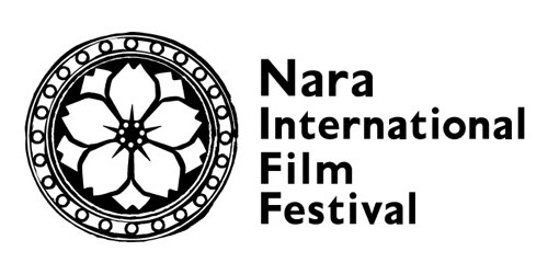 なら国際映画祭 for Youth (Nara International Film Festival)