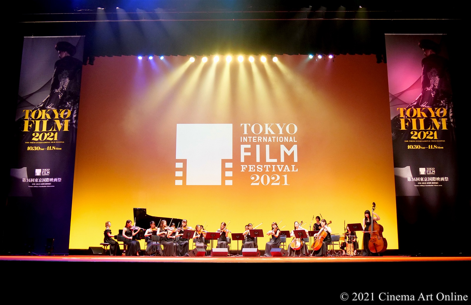 【写真】第34回 東京国際映画祭 (TIFF) オープニングセレモニー (和奏女子楽団ウーマンオーケストラ)