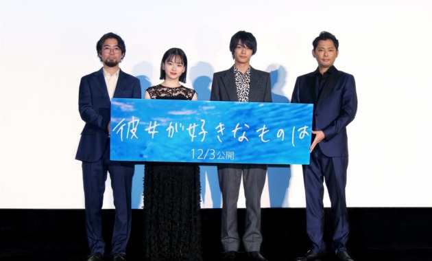 【写真】映画『彼女が好きなものは』先行上映イベント 舞台挨拶 (神尾楓珠、山田杏奈、今井翼、草野翔吾監督)