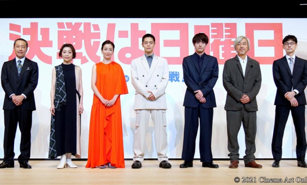 【写真】映画『決戦は日曜日』完成披露試写会 舞台挨拶 (窪田正孝、宮沢りえ、赤楚衛二、内田慈、小市慢太郎、音尾琢真、坂下雄一郎監督)