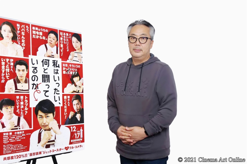 【写真】映画『私はいったい、何と闘っているのか』李闘士男監督 インタビュー