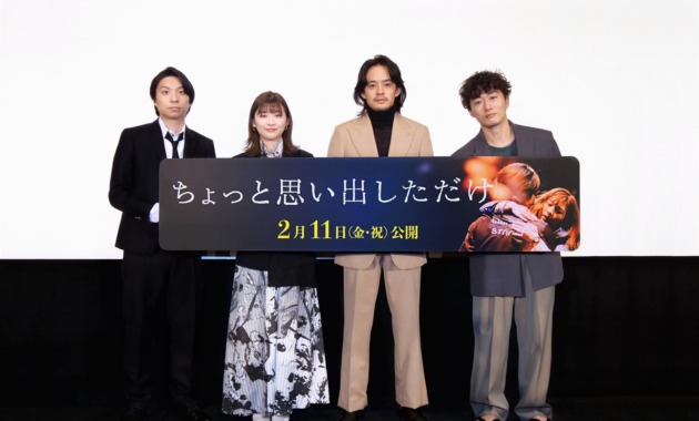 【写真】映画『ちょっと思い出しただけ』プレミア上映会 舞台挨拶 (池松壮亮、伊藤沙莉、尾崎世界観、松居大悟監督)