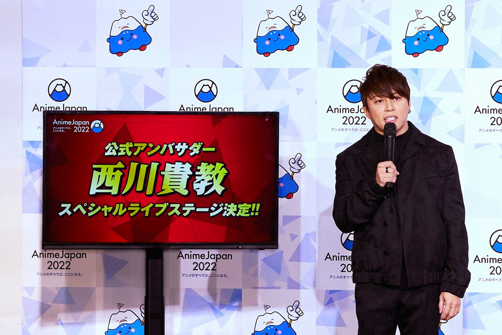 【写真】「AnimeJapan 2022」メディア発表会 (西川貴教)