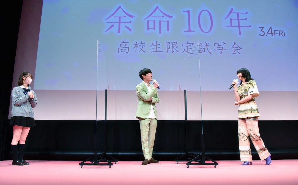 【写真】映画『余命10年』高校生限定試写会 舞台挨拶 (坂口健太郎、小松菜奈)