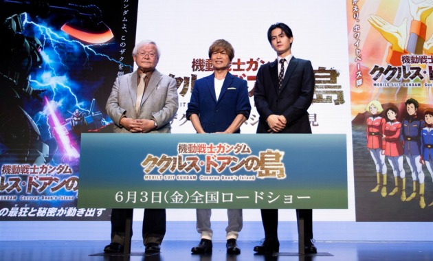 【写真】映画『機動戦士ガンダム ククルス・ドアンの島』ザクの日スペシャル会見 (古谷徹、武内駿輔、安彦良和監督)