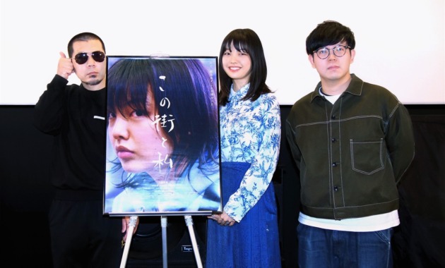 【写真】映画『この街と私』公開初日舞台挨拶 上原実矩、川原克己(天竺鼠)、永井和男監督