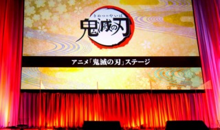 【写真】AnimeJapan 2022 アニメ「鬼滅の刃」ステージ