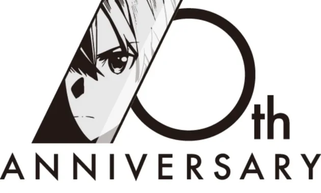 【画像】「ソードアート・オンライン 10th Anniversary」ロゴ