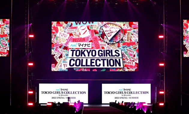 【写真】TGC 2022 S/S (ステージ メインビジュアル)