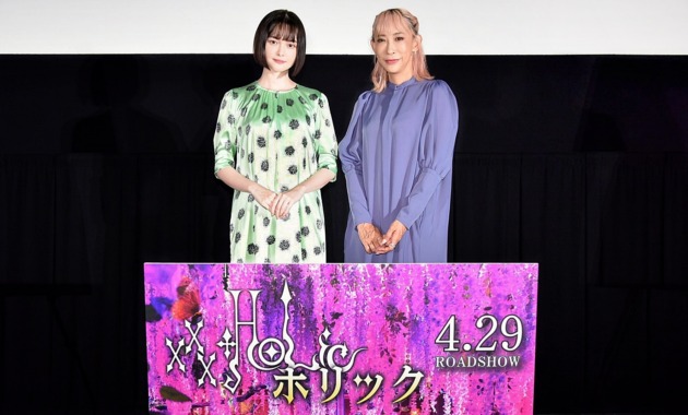 【写真】映画『ホリック xxxHOLiC』蜷川実花監督作品特別上映会イベント (玉城ティナ、蜷川実花監督)