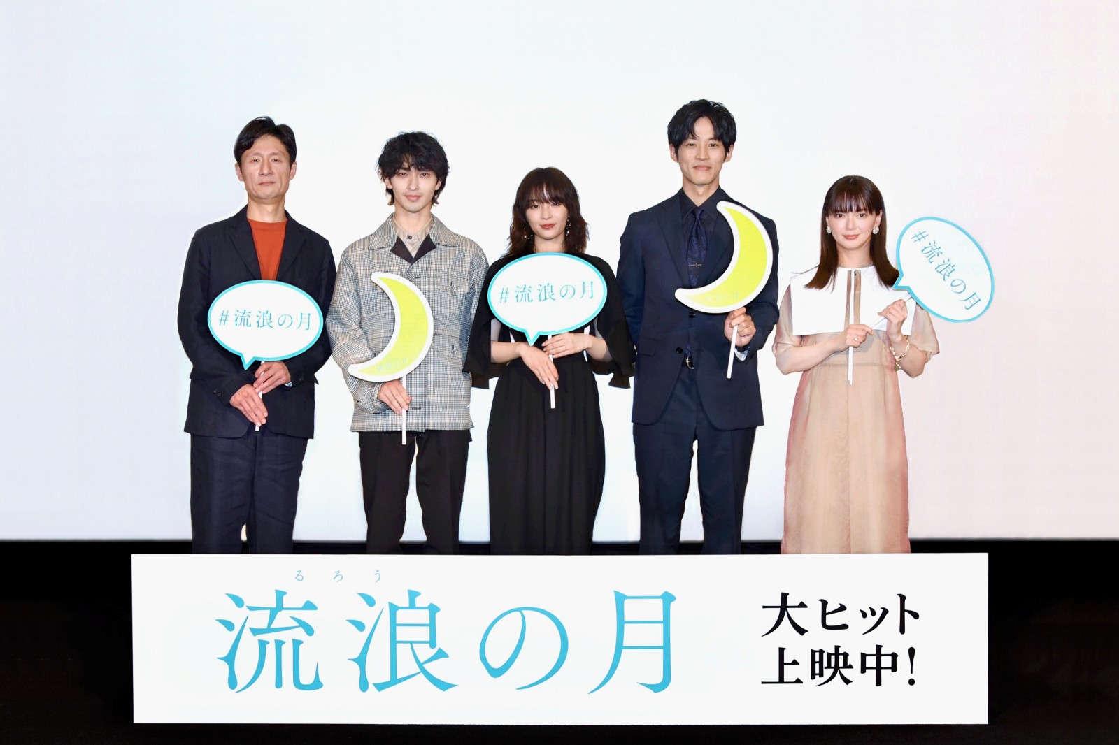 横浜流星　松坂桃李　流浪のた月　プレスシートパンフレットセット Amazon.co.jp: 流浪の月 スタンダード・エディション（通常版
