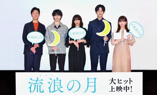 【写真】映画『流浪の月』大ヒット御礼舞台挨拶 (広瀬すず、松坂桃李、横浜流星、多部未華子、李相日監督)