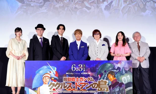 【写真】映画『機動戦士ガンダム ククルス・ドアンの島』完成披露舞台挨拶・最速上映イベント (古谷徹、武内駿輔、古川登志夫、潘めぐみ、成田剣、廣原ふう、安彦良和監督)