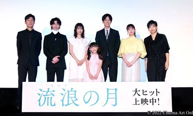【写真】映画『流浪の月』公開初日舞台挨拶 (広瀬すず、松坂桃李、横浜流星、多部未華子、内田也哉子、増田光桜、李相日監督)