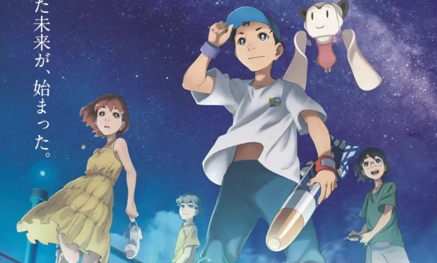 【画像】映画『ぼくらのよあけ』キービジュアル