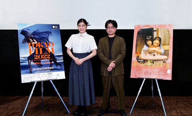【写真】第35回 東京国際映画祭(TIFF) Nippon Cinema Now部門 映画『あつい胸さわぎ』ワールドプレミア 舞台挨拶 (吉田美月喜、まつむらしんご監督)