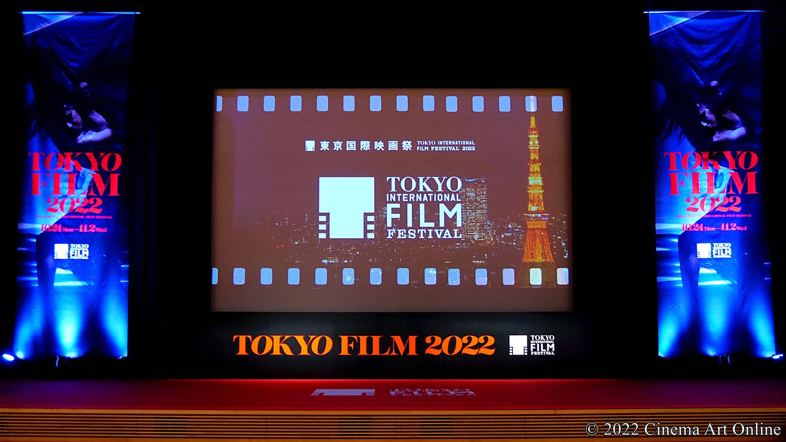 【写真】第35回 東京国際映画祭(TIFF) クロージングセレモニー (東京国際フォーラム ホールC)