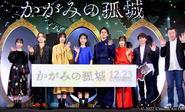 【写真】映画『かがみの孤城』プレミアイベント (當真あみ、北村匠海、吉柳咲良、板垣李光人、横溝菜帆、梶裕貴、宮﨑あおい、原 恵一監督)