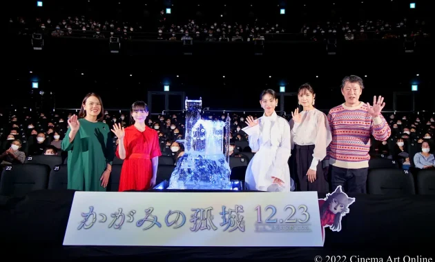 【写真】映画『かがみの孤城』公開前夜祭舞台挨拶 (當真あみ、芦田愛菜、宮﨑あおい、原恵一監督、辻村深月)