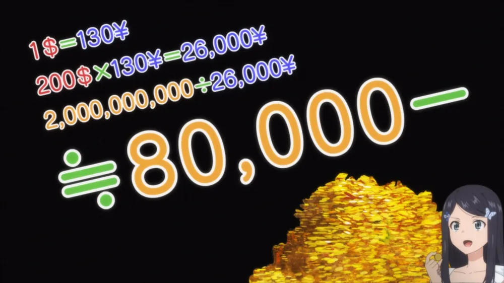 【画像】TVアニメ『老後に備えて異世界で8万枚の金貨を貯めます』ティザーPV場面カット14