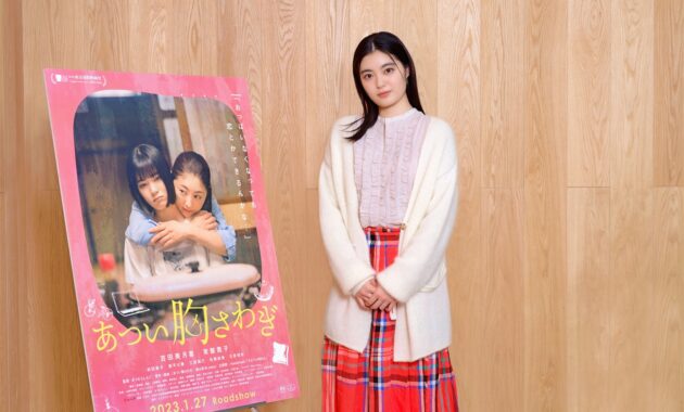 【写真】映画『あつい胸さわぎ』主演・吉田 美月喜 (よしだ みづき) インタビュー