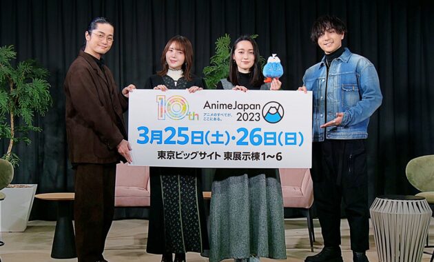 【写真】AnimeJapan 2023 AJステージラインナップ発表会 (福山潤、鬼頭明里、藤田茜、鈴木崚汰)