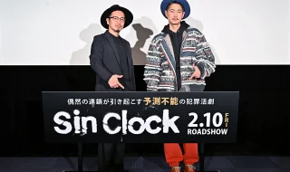 【写真】映画『Sin Clock』公開直前イベント (窪塚洋介、牧賢治監督)