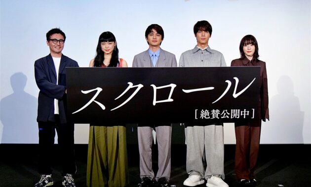 【写真】映画『スクロール』公開記念舞台挨拶 (北村匠海、中川⼤志、松岡茉優、古川琴⾳、清⽔康彦監督)
