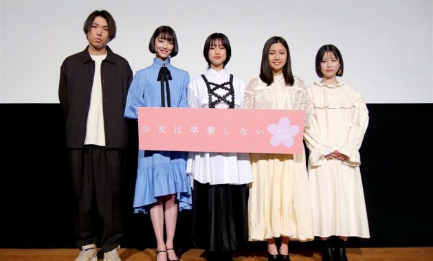 【写真】映画『少女は卒業しない』公開初日舞台挨拶 (河合優実、小野莉奈、小宮山莉渚、中井友望、中川駿監督)