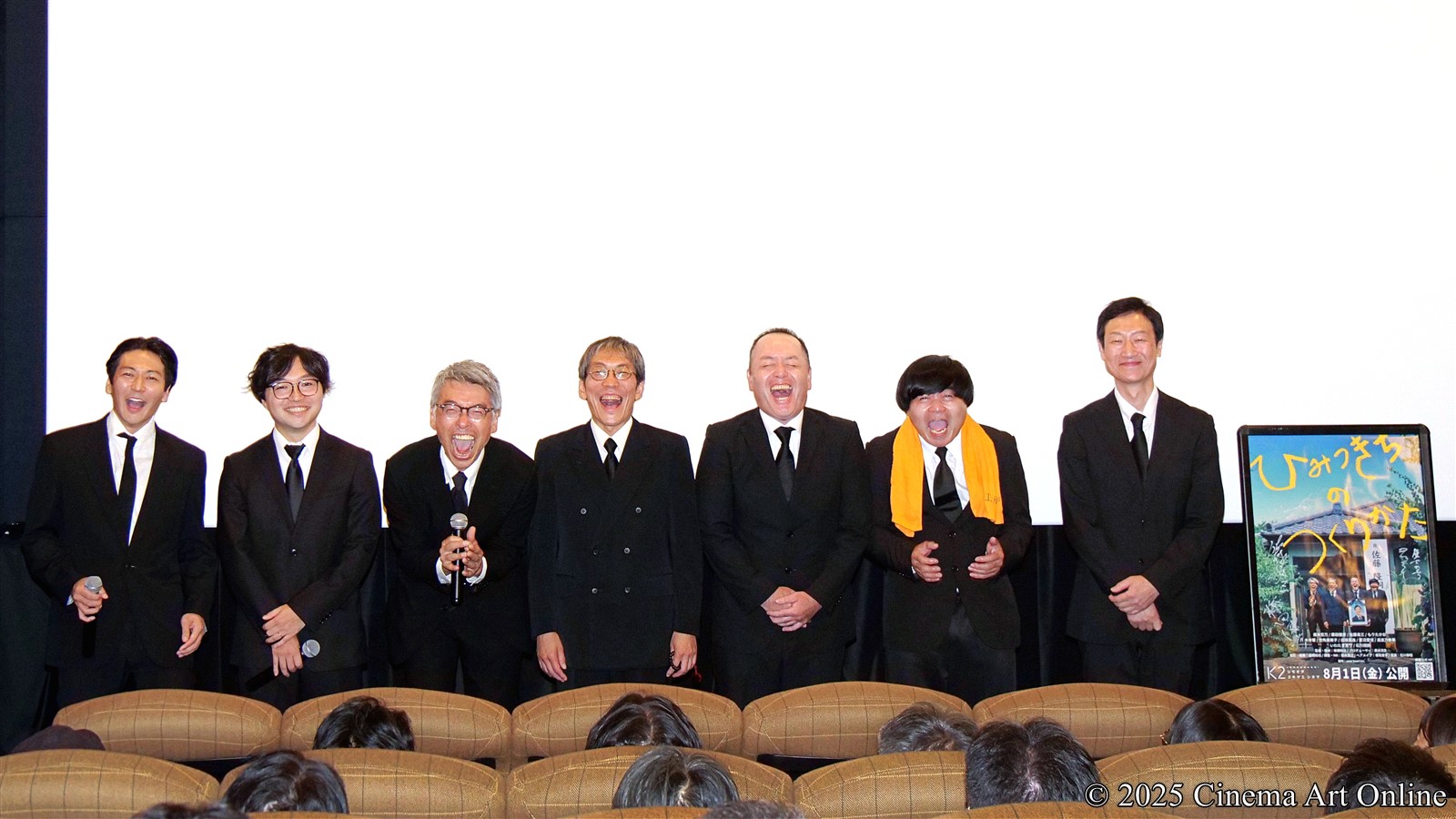 【写真】映画『ひみつきちのつくりかた』公開記念舞台挨拶 (廣末哲万、佐藤貢三、藤田健彦、もりたかお、白畑真逸、板橋知也監督、恵水流生プロデューサー)