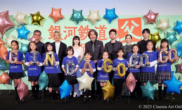 【写真】映画『銀河鉄道の父』公開初日舞台挨拶 (役所広司、菅田将暉、森七菜、豊田裕大、坂井真紀、田中泯、成島出監督、イーストハーブ子ども合唱隊)