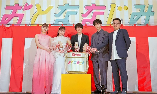 【写真】映画『おとななじみ』公開初日舞台挨拶 (井上瑞稀、久間田琳加、萩原利久、浅川梨奈、髙橋洋人監督)