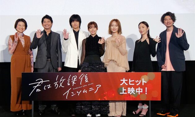 【写真】映画『君は放課後インソムニア』公開記念舞台挨拶 (森七菜、奥平大兼、工藤遥、斉藤陽一郎、MEGUMI、萩原聖人、池田千尋監督)