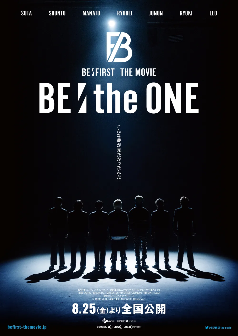 【画像】映画『BE:the ONE』ポスタービジュアル