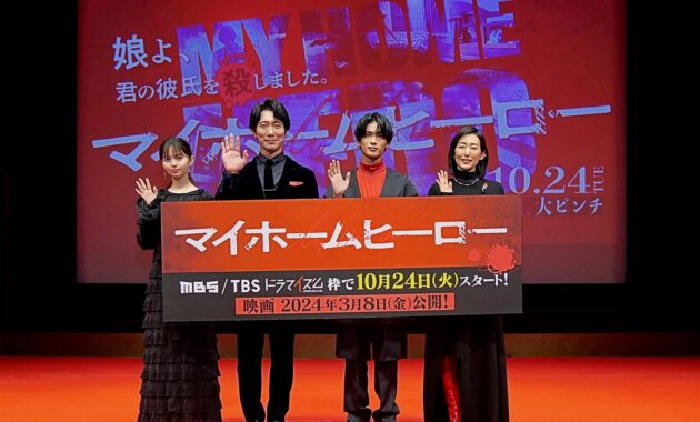 【写真】ドラマ＆映画『マイホームヒーロ―』制作発表イベント (佐々木蔵之介、高橋恭平／なにわ男子、齋藤飛鳥、木村多江)