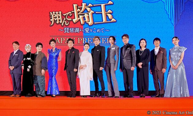 【写真】 映画『翔んで埼玉 ～琵琶湖より愛をこめて～』ジャパンプレミア (GACKT、二階堂ふみ、杏、片岡愛之助、川﨑麻世、藤原紀香、加藤諒、益若つばさ、和久井映見、アキラ100％、朝日奈央、武内英樹監督)