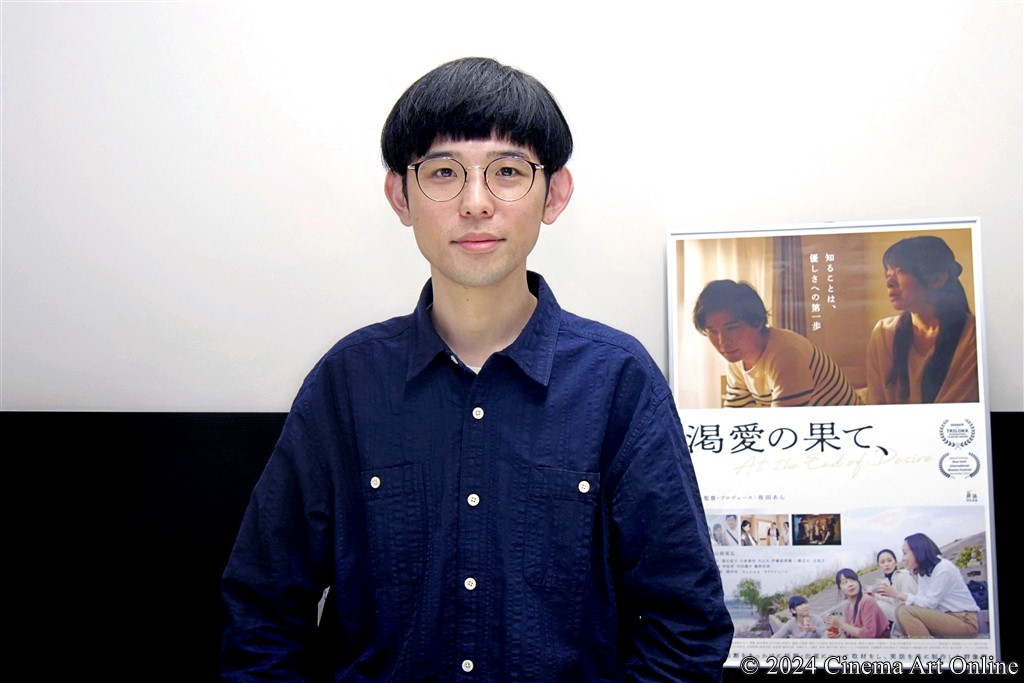 【写真】映画『渇愛の果て、』山岡竜弘 インタビュー