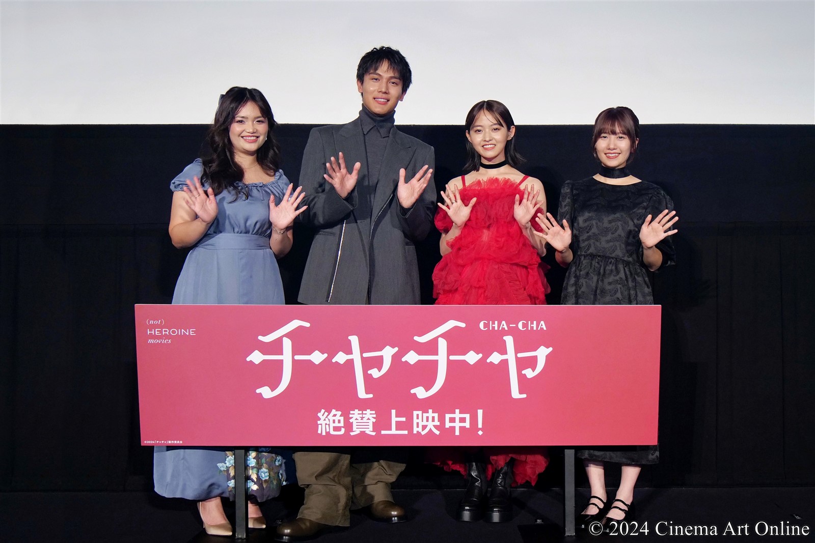 【写真】映画『チャチャ』公開記念舞台挨拶 (伊藤万理華、中川大志、ステファニー・アリアン、酒井麻衣監督)