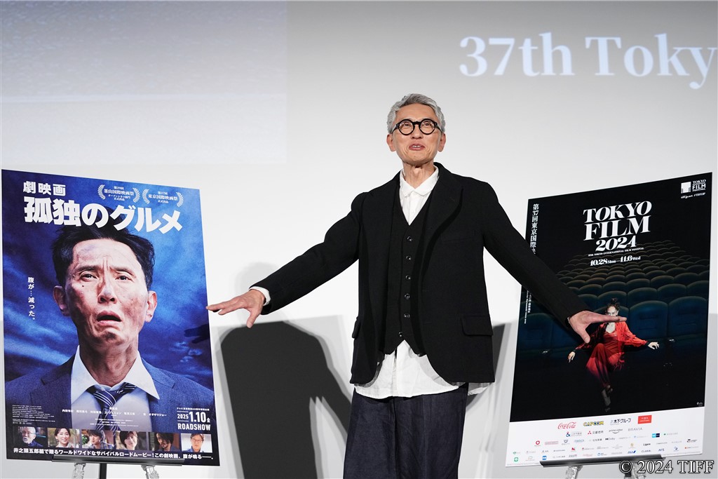 【写真】第37回 東京国際映画祭(TIFF)  ガラ・セレクション部門 『劇映画 孤独のグルメ』ジャパンプレミア 舞台挨拶 (松重豊)