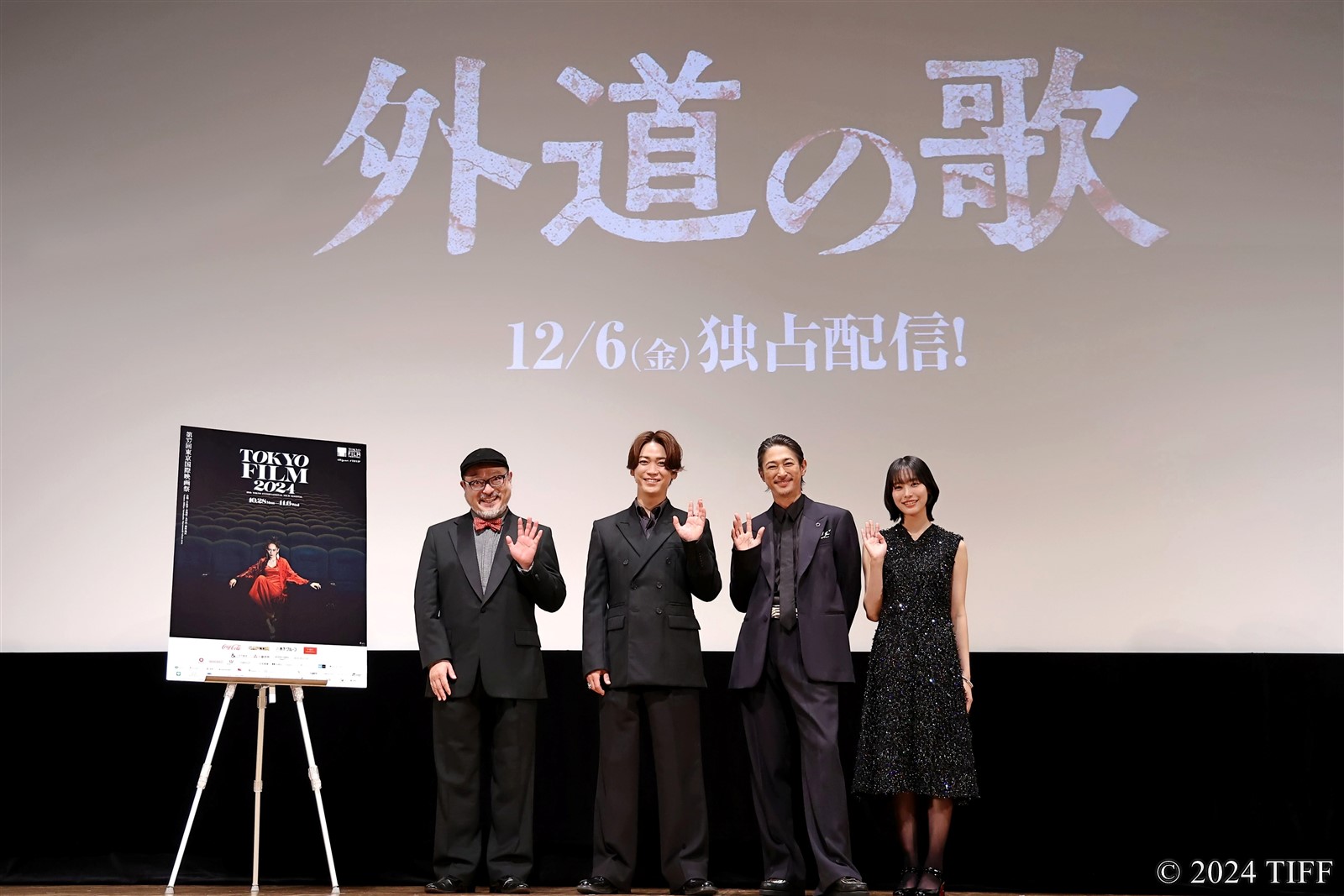 【写真】DMM TVオリジナルドラマ『外道の歌』舞台挨拶 (窪塚洋介、亀梨和也、南沙良、白石晃士監督)