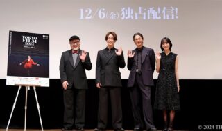 【写真】DMM TVオリジナルドラマ『外道の歌』舞台挨拶 (窪塚洋介、亀梨和也、南沙良、白石晃士監督)